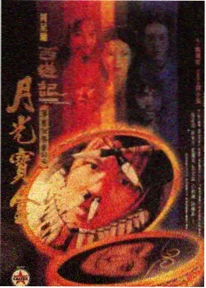 周末慢生活综艺封面图